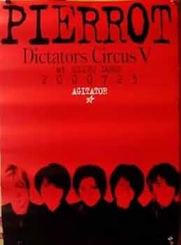 PIERROT 【DVD】 Dictators Circus Ⅶ ピエロ Yahoo!オークション -「pierrot dictators circus dvd」の落札